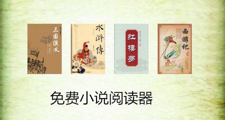 4名菲律宾人假扮机场员工企图出境被捕